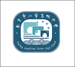 高中校徽设计