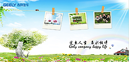 照片墙 PSD