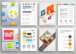 传单模板立体图形