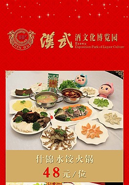 新品推荐展架