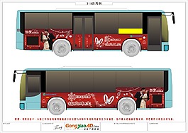 钻业珠宝公交车体广告