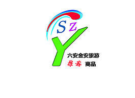 蔬菜标志 旅游标志