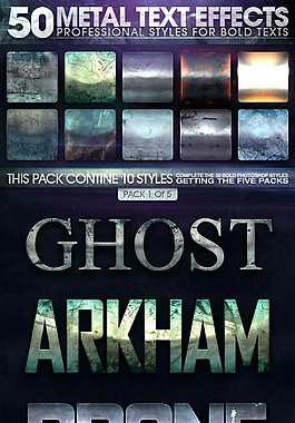 psd特效金属场景文字模板