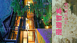 日本旅游宣传海报