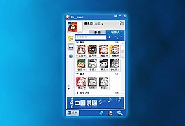 聊天软件界面设计图片