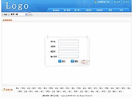 系统后台界面图片