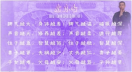 逸乐山：四字真言，因果关系！
