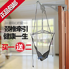 颈椎牵引器正品包邮买一送二主图推广图