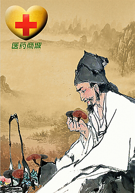 医药商城UI启动界面