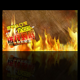 冬季服装加绒描述素材