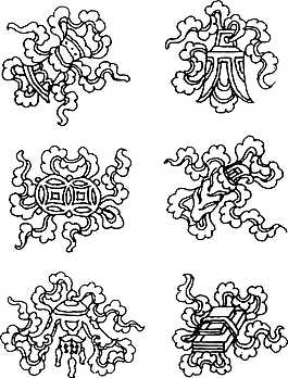 花纹 钱币 富贵 线稿