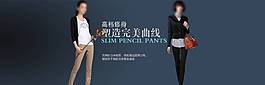 时尚典雅春秋女装