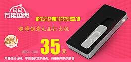 1212海报