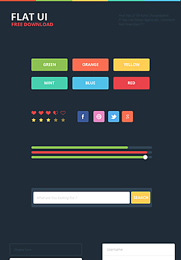 网页界面设计UI素材