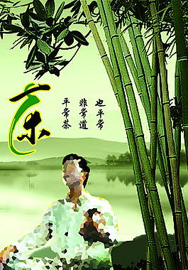 茶文化
