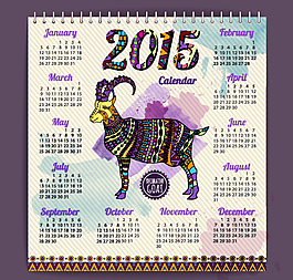 2015年挂历