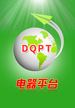 地球UI启动界面PSD源文件