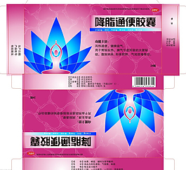 降脂通便胶囊包装设计