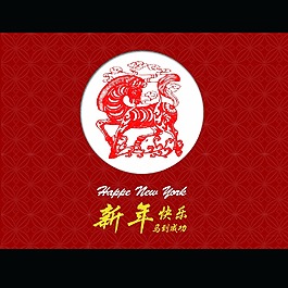 新年贺卡