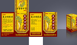 药品包装盒设计