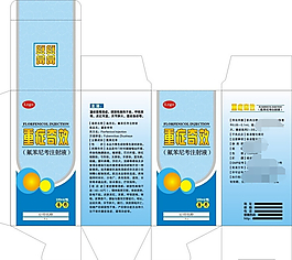 兽药盒子广告设计