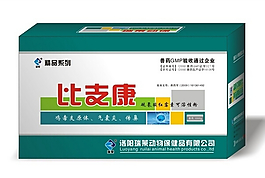 兽药盒子设计