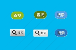 带搜索文字的按钮