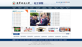 化工学院效果图