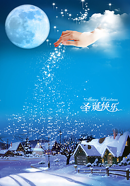 圣诞节促销背景