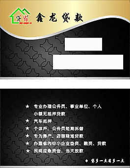 渐变黄黑色名片卡片
