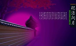 中国元素