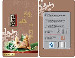 四边封包装袋