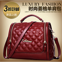 淘宝女包直通车首图