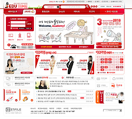 学习网站模板