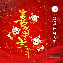 新年素材