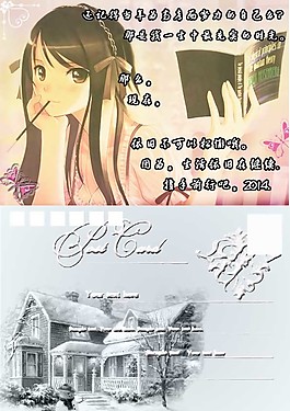 努力前行