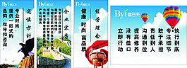 企业宗旨