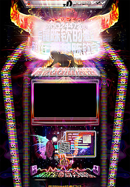 QQ空间3D皮肤