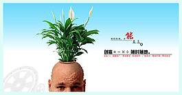智慧之源