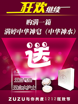 clc  双十二狂欢继续