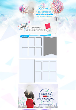 新品推荐创意模版