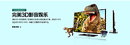 科技网站主图