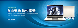 科技网站主图