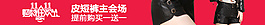 双十一淘金币推广图