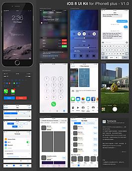 ios8.0界面素材