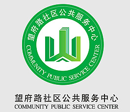 社区服务中心logo