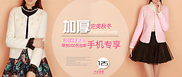钉珠毛呢外套