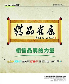 雀康麻将机