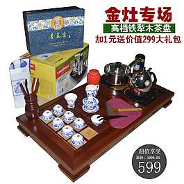 淘宝主图模板活动主图
