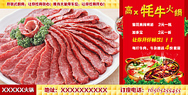 淘宝广告轮播图